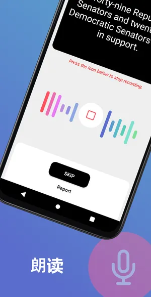捐赠您的声音CV Project